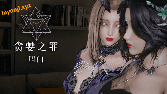 【PC/官中/大型/动态/RPG游戏/NTR/26G】降临战纪（Befall Saga）Ver0.9.95 官中步兵版+作弊+NTR+动态RPG游戏+26G-中文绅士游戏下载,黄游,色情手机游戏,绅士漫画,里番