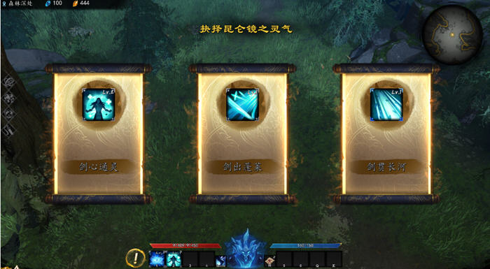 海山:昆仑镜 v20250419 STEAM官方中文版+全DLC Rogue动作游戏 4.7G