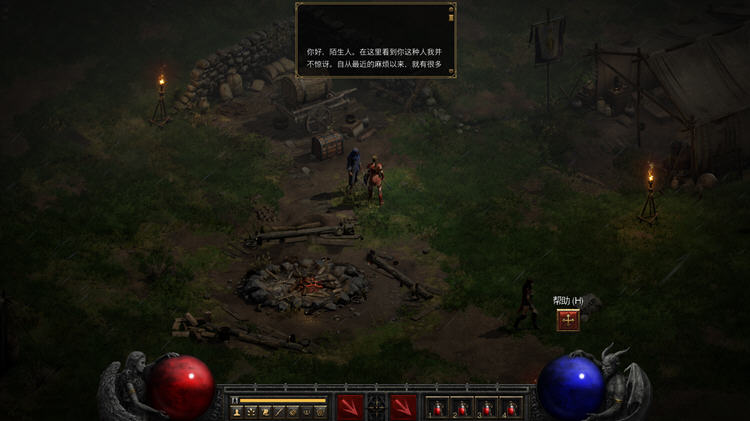 暗黑破坏神2:狱火重生 v1.6.10192.0 中文语音重制版 MOD整合包+存档