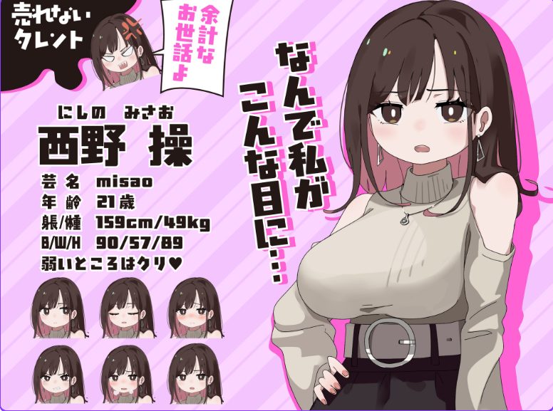 【PC/AI汉化/互动/RPG游戏/600M】 不让我用玩具达到GC就不出去!!(玩具でイクまで出られません!!) Ver.1.03 内嵌AI汉化版+作弊码+互动RPG游戏+600M-中文绅士游戏下载,黄游,色情手机游戏,绅士漫画,里番