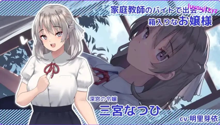 【PC/机翻/动态/SLG游戏/12.8G】 夏色课堂～最后的夏天时光（なついろレッスン～the last summer time） Ver1.13a 机翻版+存档+动态SLG游戏+12.8G-中文绅士游戏下载,黄游,色情手机游戏,绅士漫画,里番