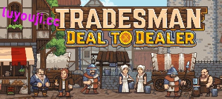 TRADESMAN:Deal to Dealer v2024.09.01a 官方中文版 策略模拟经营游戏 - 在线ACG,视频动画,漫画,动漫,绅士游戏,3D漫画,福利图片-在线ACG,视频动画,漫画,动漫,绅士游戏,3D漫画,福利图片