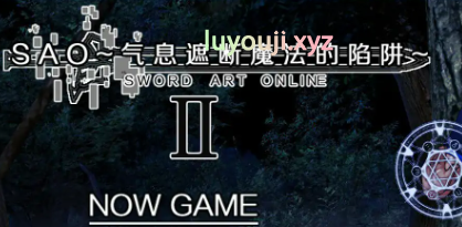 【PC/官方中文/2D/国产RPG游戏/5.84G】刀剑SAO~气息遮断魔法陷阱 Ⅱ (Sword Art Online ~ Magical Trap of Concealment Ⅱ) Verβ2 官方中文步兵版+2D国产RPG游戏+5.84G-中文绅士游戏下载,黄游,色情手机游戏,绅士漫画,里番
