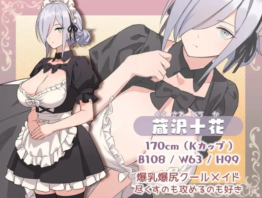 【PC/AI汉化/爆款/RPG游戏/940M】 H、女仆与我家 （Hとメイドとマイホーム） Ver2 AI汉化版+存档+爆款RPG游戏+940M-中文绅士游戏下载,黄游,色情手机游戏,绅士漫画,里番