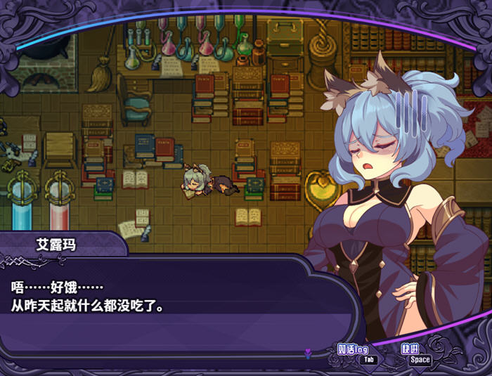 艾露玛和被诅咒的记忆碎片 v1.03 STEAM官方中文版 回合制RPG游戏 900M