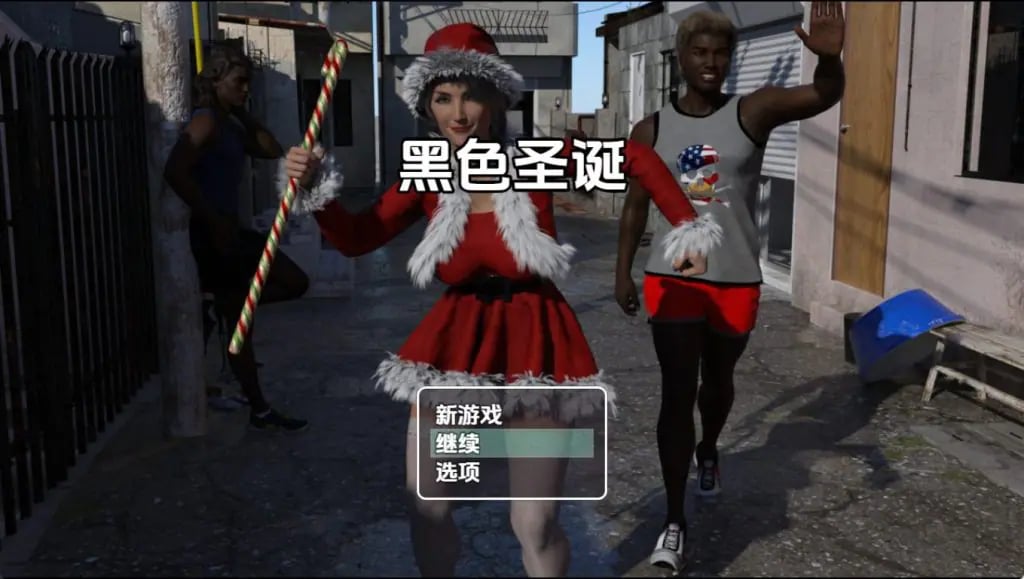 【PC/安卓/AI汉化/日式/RPG游戏/1.80G】 黑色圣诞 （Black Christmas） Ver1.0 特别篇 AI汉化步兵版+日式RPG游戏+1.80G-中文绅士游戏下载,黄游,色情手机游戏,绅士漫画,里番