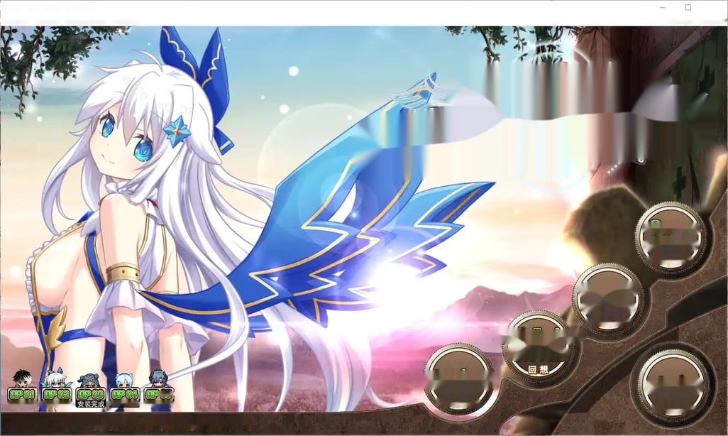 [史诗战略RPG] 天结神缘！最终完结汉化修复作弊版+攻略+存档+CG [10G] - 在线ACG，视频动画，漫画，动漫，绅士游戏，3D漫画，福利图片-在线ACG，视频动画，漫画，动漫，绅士游戏，3D漫画，福利图片