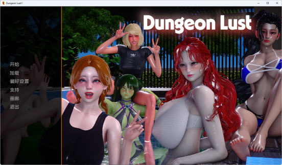 【PC/安卓/AI汉化版/欧美/SLG游戏/3.2G】地牢Y望 (Dungeon Lust) Ver0.4 AI汉化版+PC+安卓+欧美SLG游戏+3.2G-中文绅士游戏下载,黄游,色情手机游戏,绅士漫画,里番