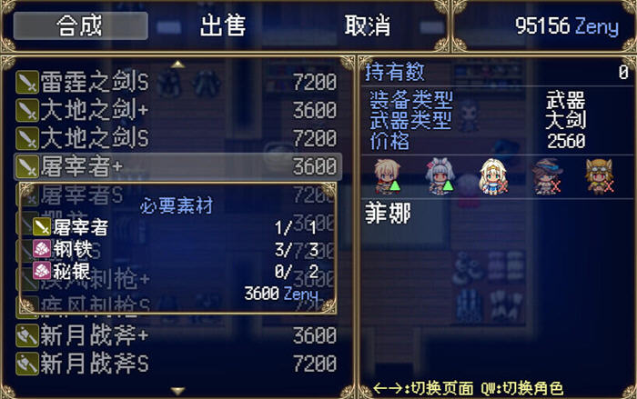 传承勇者成名录:不穿胖次的世界 STEAM官方中文版 RPG游戏 800M