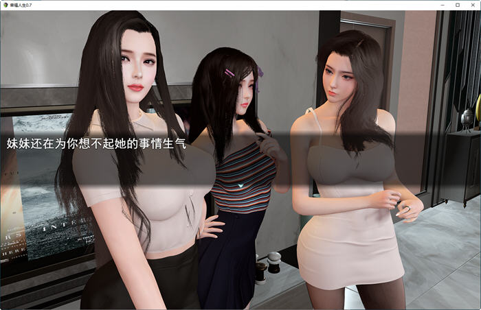 我的幸福人生 v1.5 官方中文修复版 PC+安卓+激活码 国产RPG游戏 3.6G