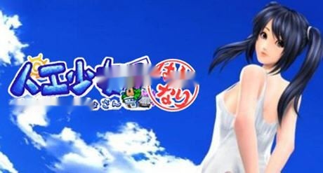 人恭少女3 ver2.2 完美汉化珍藏版+新地图 I社&模拟养成类游戏 1.6G - 在线ACG，视频动画，漫画，动漫，绅士游戏，3D漫画，福利图片-在线ACG，视频动画，漫画，动漫，绅士游戏，3D漫画，福利图片
