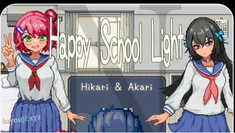 【PC/官中/日式/RPG游戏/1.0G】 快乐校园之光 （Happy School Light） 体験版 官中版+日式RPG游戏+1.0G-中文绅士游戏下载,黄游,色情手机游戏,绅士漫画,里番