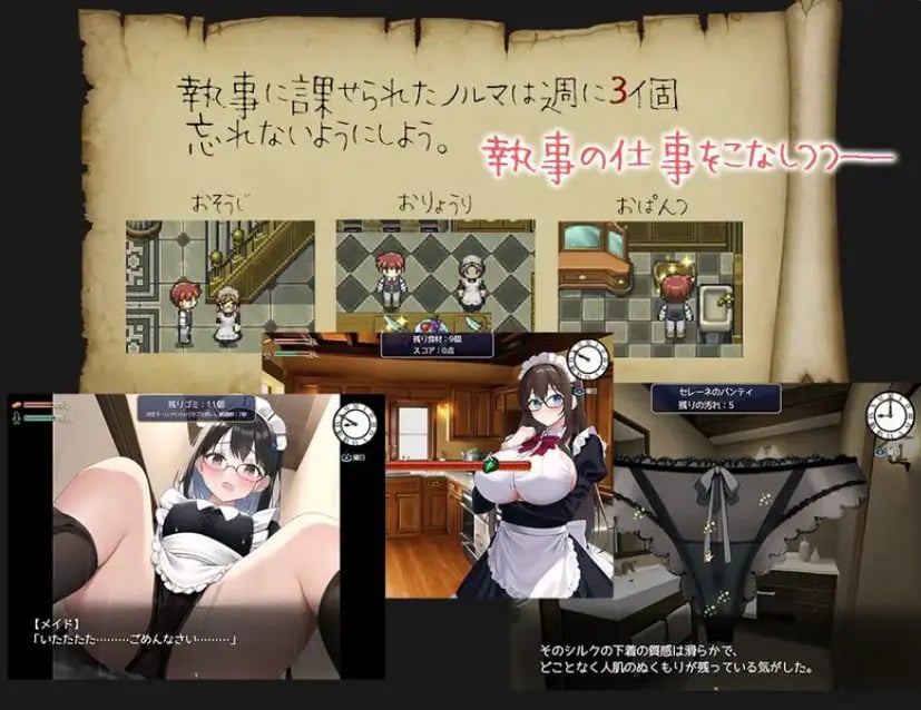 【PC/AI汉化/日式/RPG游戏/1.10G】 蔷薇之花凋零—被夺爱的公爵千金『塞雷娜』— AI汉化版+日式RPG游戏+1.10G-中文绅士游戏下载,黄游,色情手机游戏,绅士漫画,里番