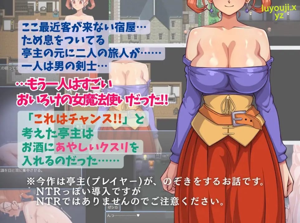 【PC/AI汉化/日式/RPG游戏/440M】 昨晚玩得很开心呢。（ゆうべは大変おたのしみでしたね。）AI汉化版+日式RPG游戏+440M-中文绅士游戏下载,黄游,色情手机游戏,绅士漫画,里番