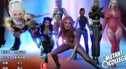 【PC/安卓/汉化/SLG游戏/8.2G】变种人学院(Mutant College) Ver0.11 汉化版+PC+安卓+SLG游戏+8.2G-中文绅士游戏下载,黄游,色情手机游戏,绅士漫画,里番