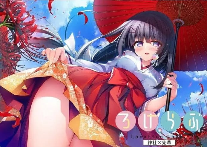【PC/官中/日系/2D/ADV/2.2G】恋爱定位 神社×前辈 官方中文版+日系2DADV+2.2G-中文绅士游戏下载,黄游,色情手机游戏,绅士漫画,里番