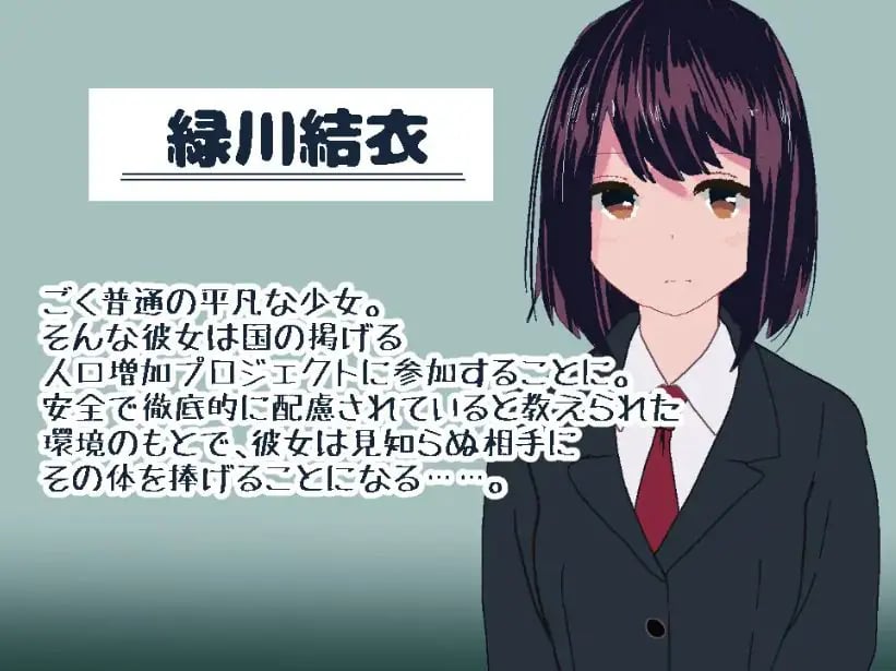 【PC/生肉/互动/SLG游戏/150M】 平凡女高中生（平凡なJKが）生肉版+自带全回想+互动SLG游戏+150M-中文绅士游戏下载,黄游,色情手机游戏,绅士漫画,里番