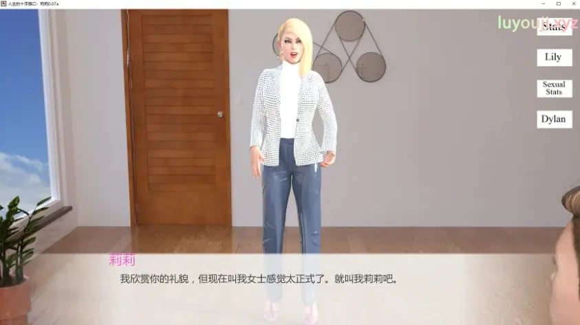【PC/安卓/AI汉化/欧美/SLG游戏/3.31G】人生的十字路口:莉莉 (At the Crossroads of Life: Lily) Ver0.10a AI汉化版 PC+安卓+欧美SLG游戏+3.31G-中文绅士游戏下载,黄游,色情手机游戏,绅士漫画,里番
