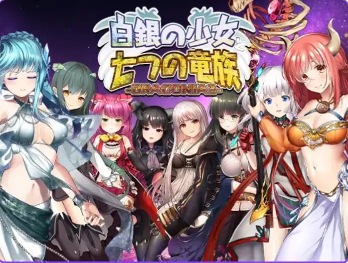 【PC/生肉/日式/STG游戏/5.80G】白银少女与七龙族 -龙之国度2 （白銀の少女と七つの竜族-DRAGONIA2） 生肉版+日式STG游戏+5.80G-中文绅士游戏下载,黄游,色情手机游戏,绅士漫画,里番