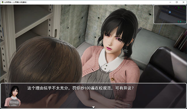 仙帝再临:人界 v1.21 官方中文修改版 PC+安卓 国产RPG游戏 4.6G