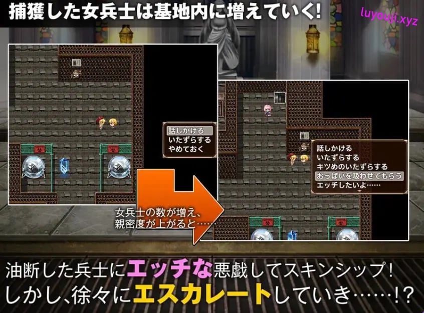 【PC/AI汉化/日式/RPG游戏/800M】 单独潜入调查 （単独潜入調査） 内嵌AI汉化版+日式RPG游戏+800M-中文绅士游戏下载,黄游,色情手机游戏,绅士漫画,里番