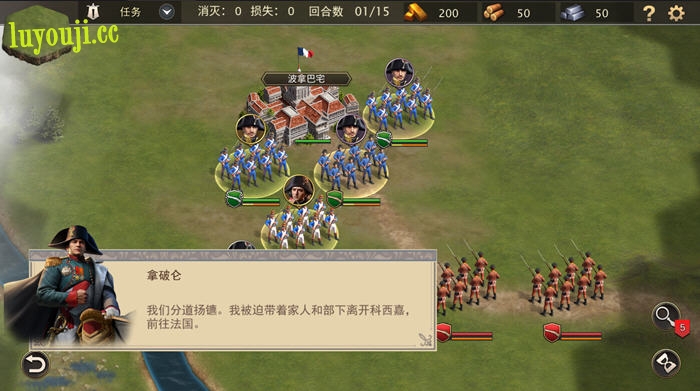 欧洲征服者2 v59.4 安卓汉化特别版+免谷歌+解锁全内容 230M