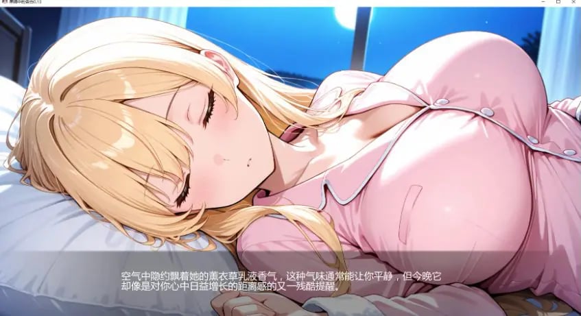 【PC/安卓/AI汉化版/2D/日系SLG游戏/2.40G】黑暗中的告白 (Confessions in the Dark) Ver0.13 AI汉化版+PC+安卓+2D日系SLG游戏+2.40G-中文绅士游戏下载,黄游,色情手机游戏,绅士漫画,里番