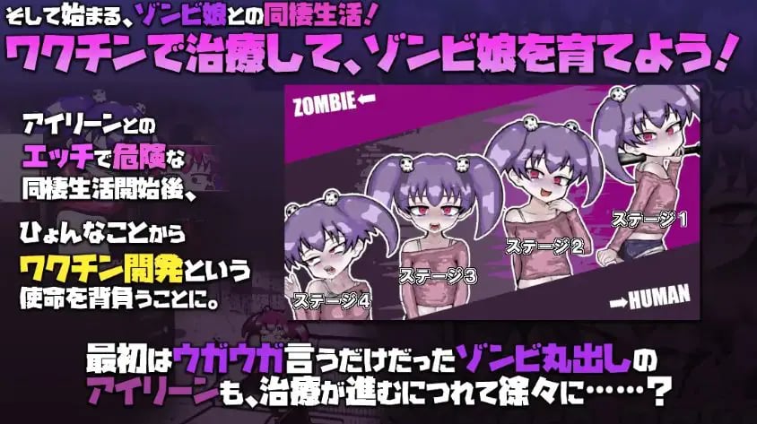 【PC/AI汉化/日式/SLG游戏/860M】爱上死去的女孩 （LOVING DEAD GIRL ラビング・デッド・ガール）AI汉化版+存档+日式SLG游戏+860M-中文绅士游戏下载,黄游,色情手机游戏,绅士漫画,里番