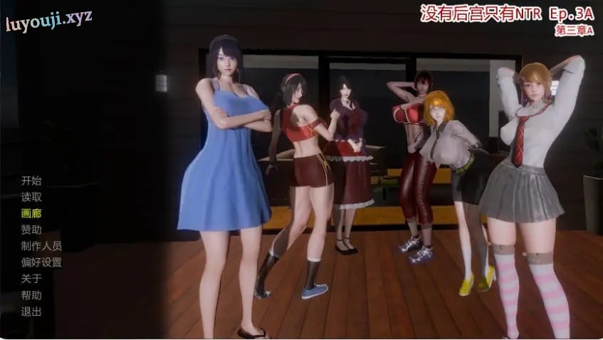 【PC/安卓/AI汉化/亚洲/SLG游戏/4.54G】没有后宫只有NTR Ep.3A AI汉化版+PC+安卓+亚洲SLG游戏+4.54G-中文绅士游戏下载,黄游,色情手机游戏,绅士漫画,里番