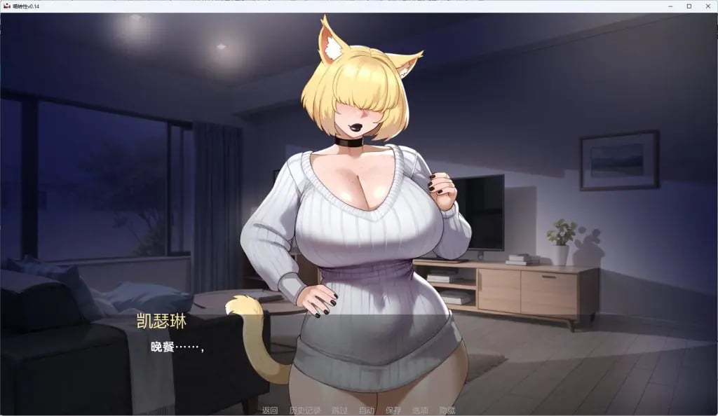 【PC/安卓/AI汉化/日系/SLG游戏/4.68G】喵转性 （Nyatorase: Shared Passions） Ver0.14 AI汉化+PC+安卓+日系SLG游戏+4.68G-中文绅士游戏下载,黄游,色情手机游戏,绅士漫画,里番