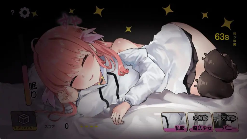 【PC/MAC/AI汉化/互动/SLG游戏/700M】 妹妹梦想家！ （いもうとドリーマー！） AI汉化版+PC+MAC+互动SLG游戏+700M-中文绅士游戏下载,黄游,色情手机游戏,绅士漫画,里番