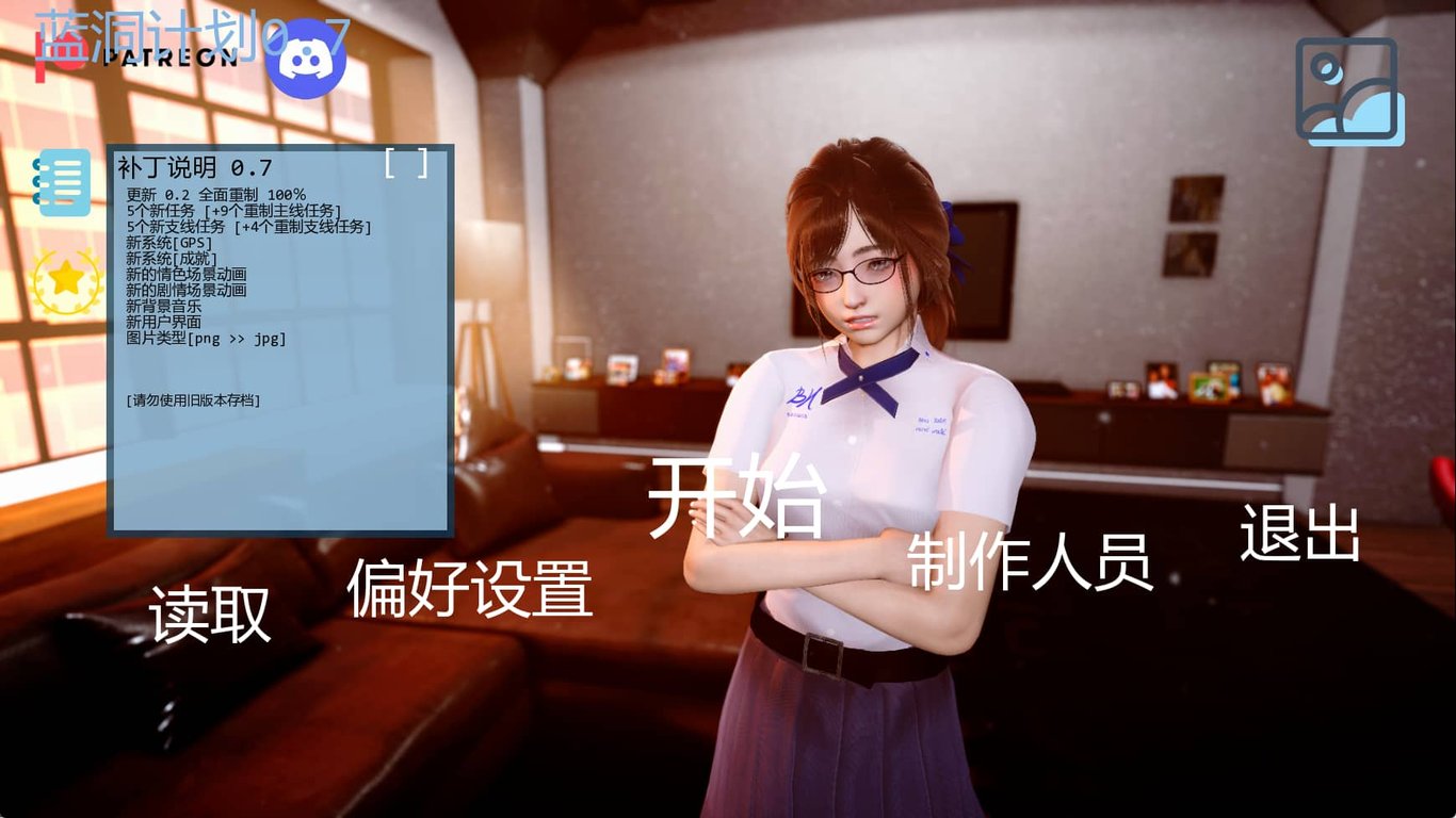 【PC/安卓/AI汉化/亚洲/SLG游戏/2.96G】蓝洞计划 (BlueHole Project) Ver0.7 AI汉化版+PC+安卓+亚洲SLG游戏+2.96G-中文绅士游戏下载,黄游,色情手机游戏,绅士漫画,里番