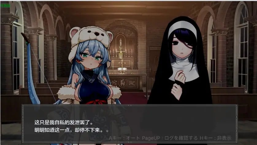 【PC/安卓/AI汉化/日系/RPG游戏/1.37G】圣女沉眠于甘甜的烟雾中(トゥリ─聖女は甘い煙に眠る)Ver1.0 AI汉化版+PC+安卓+日系RPG游戏+1.37G-中文绅士游戏下载,黄游,色情手机游戏,绅士漫画,里番