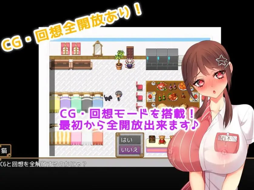 【PC/AI汉化/日式/RPG游戏/500M】 便利店生活！（～ コンビニ生活!） 内嵌AI汉化版+日式RPG游戏+500M-中文绅士游戏下载,黄游,色情手机游戏,绅士漫画,里番