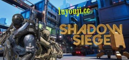 暗影围攻(Shadow Siege) 官方中文版 第三人称射击游戏 2.1G