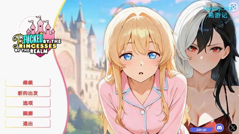 【PC/官中/亚洲/2D/SLG游戏/1.69G】和王国公主们做A 官方中文版+亚洲2DSLG游戏+1.69G-中文绅士游戏下载,黄游,色情手机游戏,绅士漫画,里番