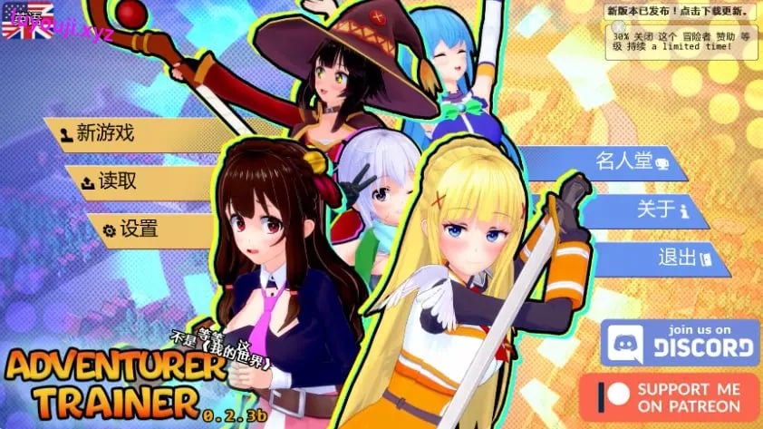 【PC/安卓/AI汉化/日系/SLG游戏/3.98G】冒险家训练师 (Adventurer Trainer) Ver0.2.3b AI汉化版+PC+安卓+日系SLG游戏+3.98G-中文绅士游戏下载,黄游,色情手机游戏,绅士漫画,里番