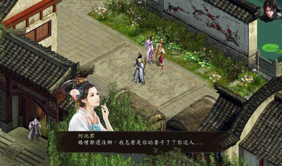 金庸群侠传5:爱与死 v1.21.3 中文版整合仙狐MOD RPG游戏&更新 6G