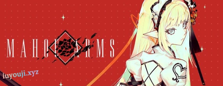 【PC/3D/大型ACT/中文/5.3G】魔道兵装 Ver0.3.1581 STEAM官方中文步兵版+3D大型ACT游戏&大更新+5.3G-中文绅士游戏下载,黄游,色情手机游戏,绅士漫画,里番