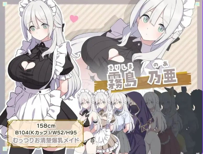 【PC/安卓/AI汉化/日式/RPG游戏/2.20G】H与女仆与无人岛 （Hとメイドと無人島）内嵌AI汉化版+存档+PC+安卓+日式RPG游戏+2.20G-中文绅士游戏下载,黄游,色情手机游戏,绅士漫画,里番