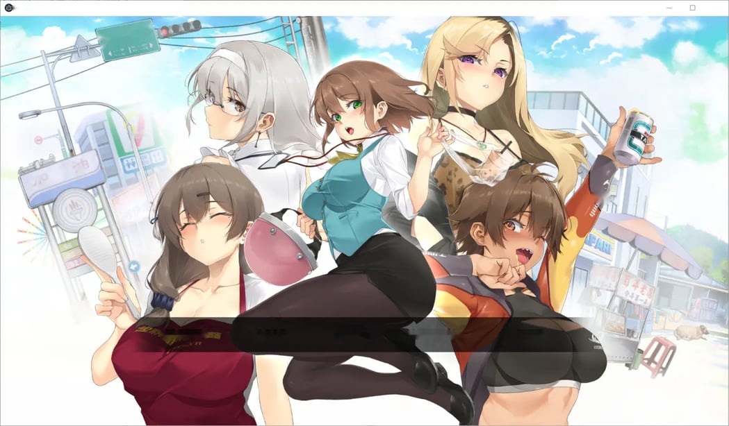 [ADV/汉化] 台湾恋爱物语 台湾恋爱物语⁵ 官方中文步兵版3.3G-在线ACG，视频动画，漫画，动漫，绅士游戏，3D漫画，福利图片