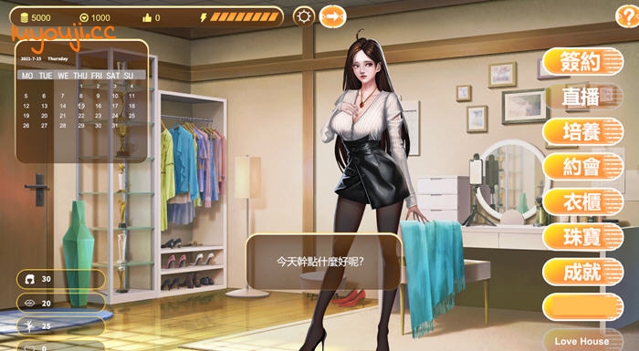 直播帝国2(Live Empire 2) v1.0.10a 中文语音版 经营养成游戏+攻略