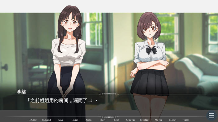 等待黎明的星辰们 v1.0 AI汉化版 ADV游戏&NTR+全CV 1.5G