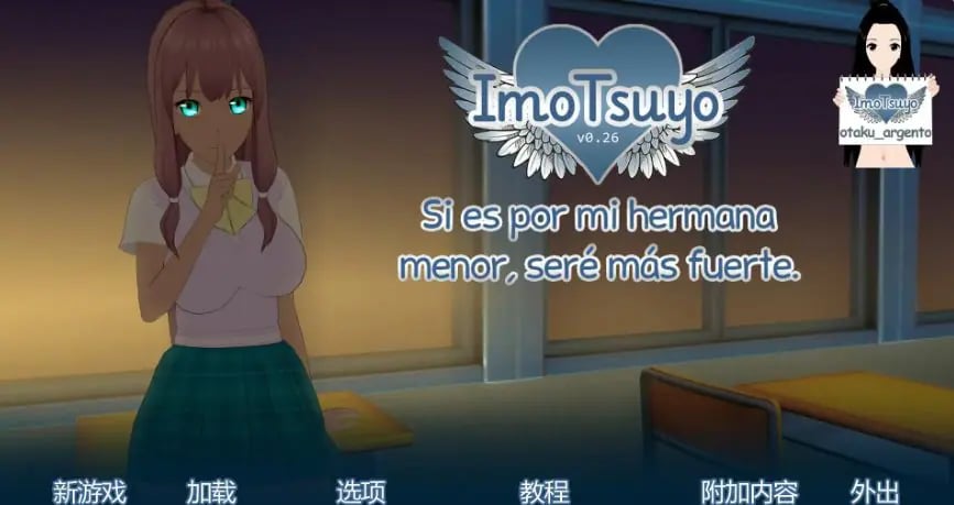 【PC/安卓/AI汉化/日系/SLG游戏/2.88G】妹妹使我强大 (ImoTsuyo: If It's for My Young Sister, I'll Be Stronger) Ver0.26 AI汉化版+PC+安卓+日系SLG游戏+2.88G-中文绅士游戏下载,黄游,色情手机游戏,绅士漫画,里番