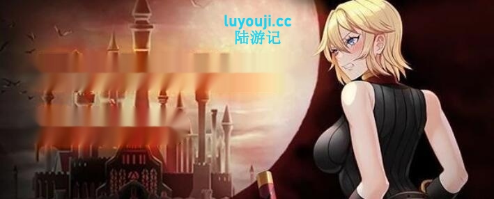 【SD/2D/绿帽RPG/中文/动态】圣骑士莉雅丝V1.20 双端完结中文版+CG+存档【1.5G】-在线ACG，视频动画，漫画，动漫，绅士游戏，3D漫画，福利图片