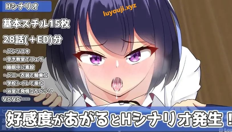 【PC/AI汉化/模拟/SLG游戏/330M】 今天也让我住下吧♪～（今日も泊めて♪～） AI汉化版+自带全回想+模拟SLG游戏+330M-中文绅士游戏下载,黄游,色情手机游戏,绅士漫画,里番