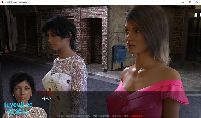珍的困境(Jen‘s Dilemma) v6.0 汉化版 PC+安卓 沙盒SLG游戏 2.6G