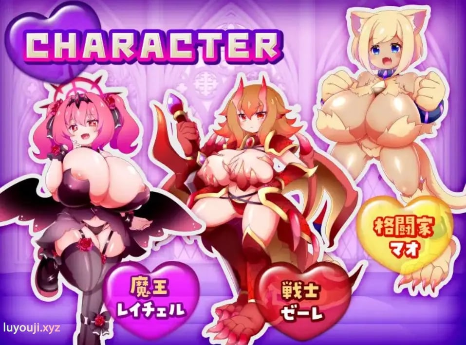 【PC/AI汉化/爆款/RPG游戏/1.30G】 这个世界由魔族支配！～蕾切尔的弱受抖M捕获大作战～ AI汉化版+爆款RPG游戏+1.30G-中文绅士游戏下载,黄游,色情手机游戏,绅士漫画,里番