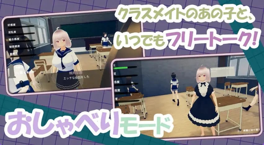 【PC/官中/互动/SLG游戏/940M】 去捉弄纯真的同学吧！（ 純真な同級生をからかっちゃえ！）官中版+互动SLG游戏+940M-中文绅士游戏下载,黄游,色情手机游戏,绅士漫画,里番