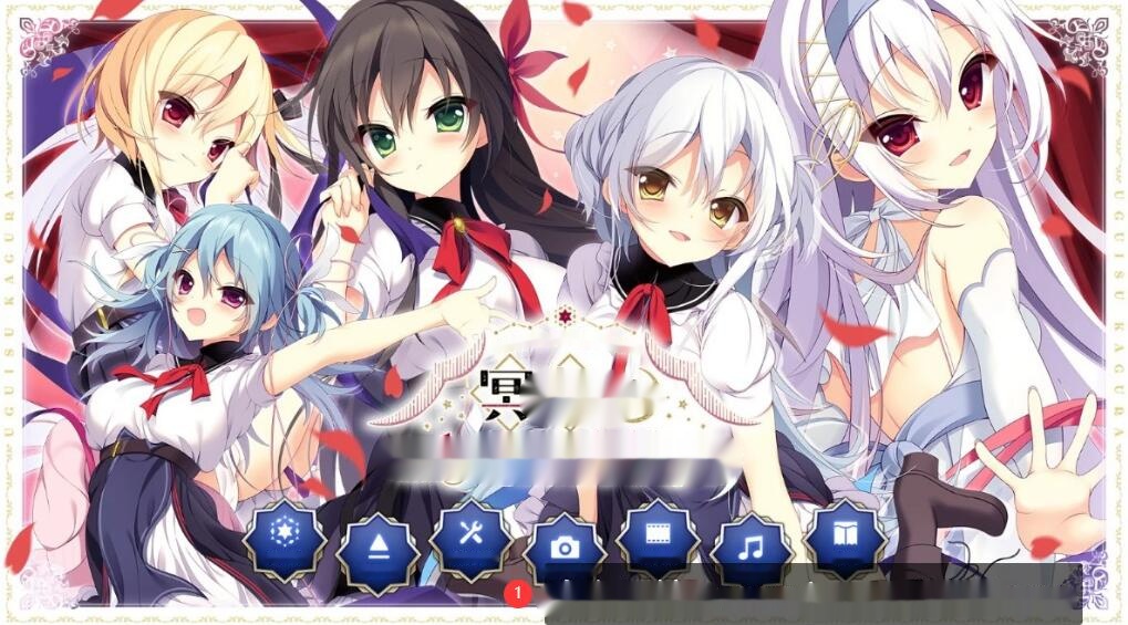 【SD/2D/GAL/汉化】冥契的牧神节/冥契のルペルカリア 双端精翻汉化版【3.5G】-在线ACG，视频动画，漫画，动漫，绅士游戏，3D漫画，福利图片
